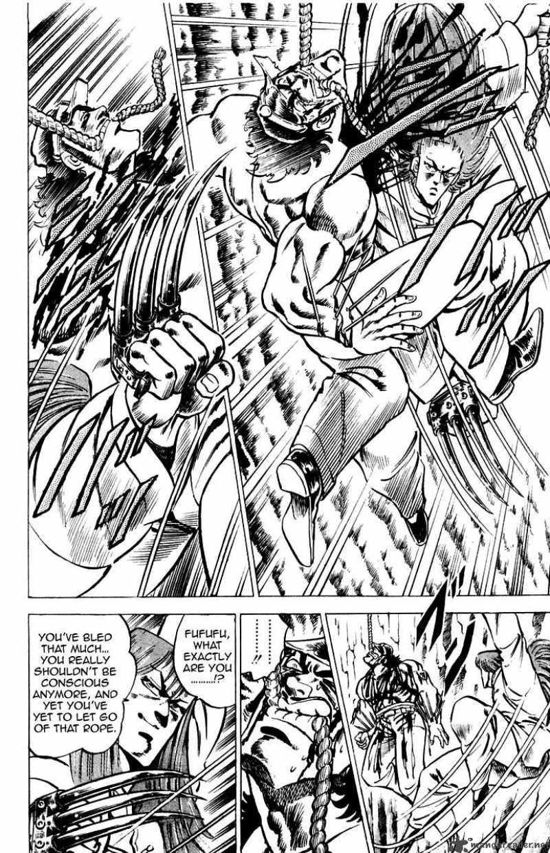 Sakigake Otokojuku 32 12