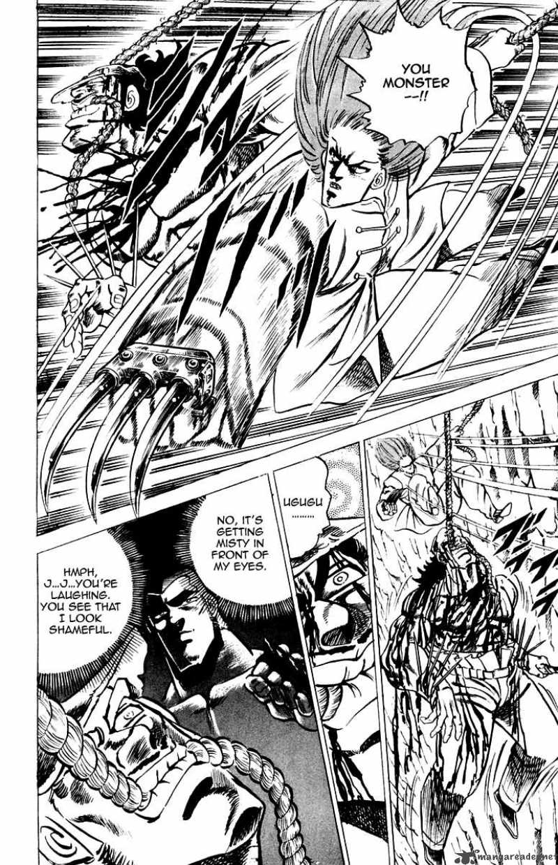 Sakigake Otokojuku 32 14