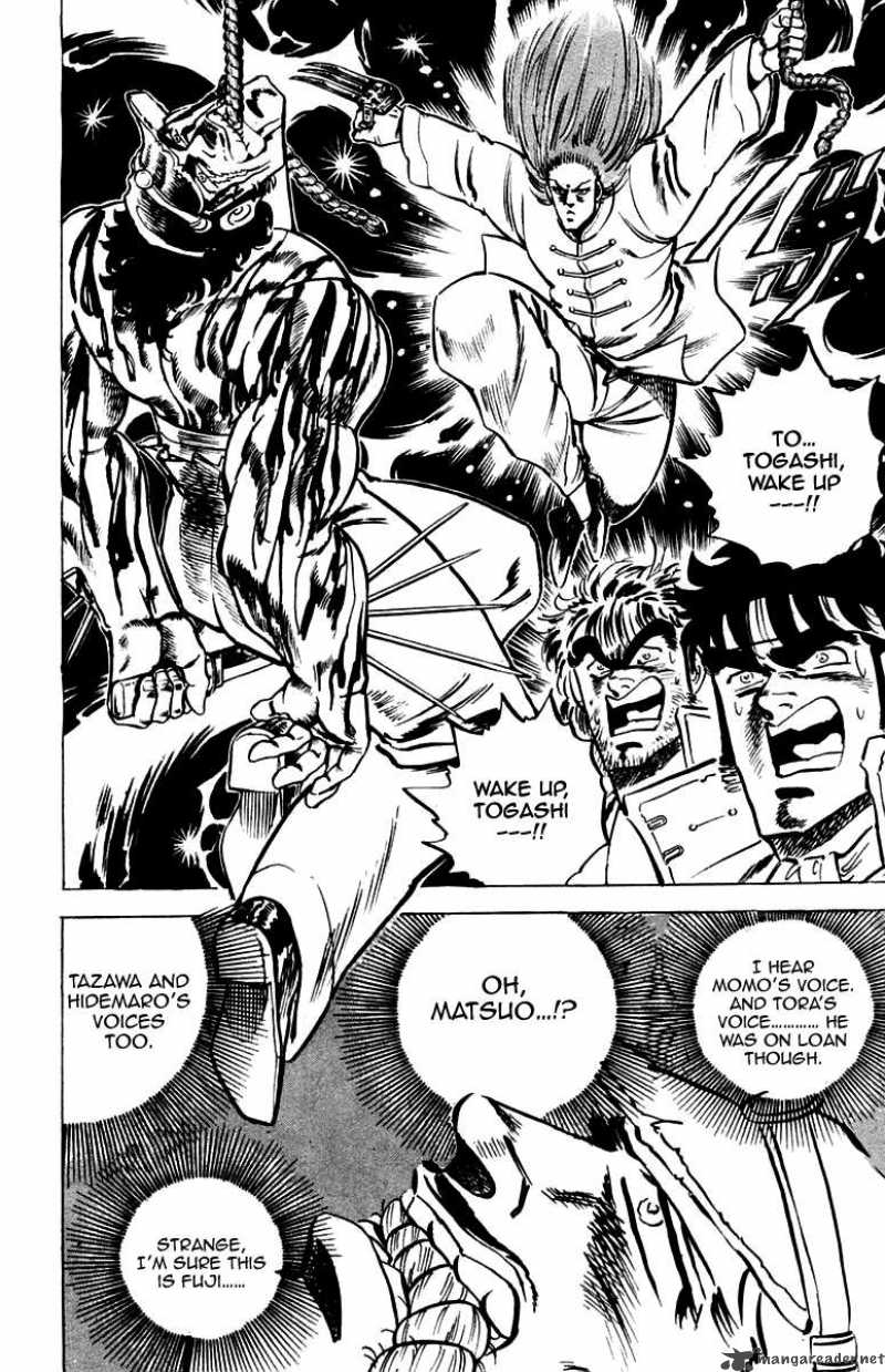 Sakigake Otokojuku 32 16