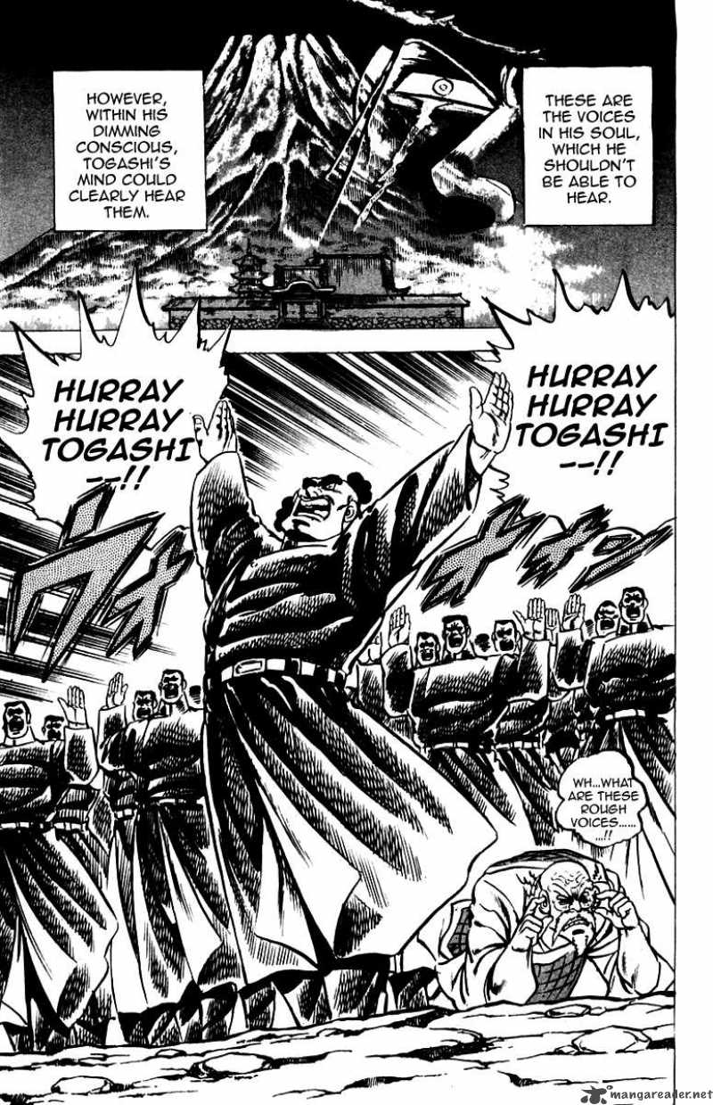 Sakigake Otokojuku 32 17