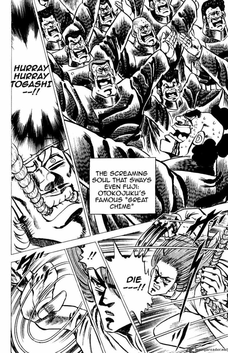 Sakigake Otokojuku 32 18