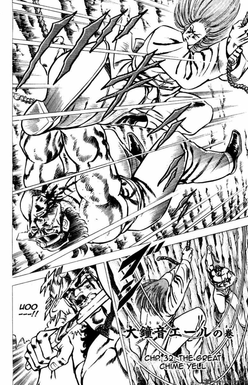 Sakigake Otokojuku 32 2