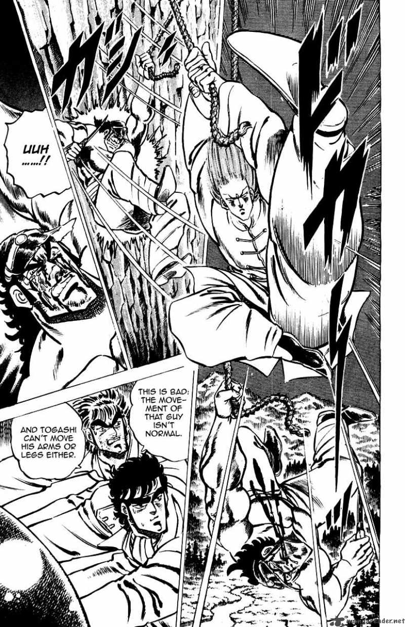 Sakigake Otokojuku 32 3