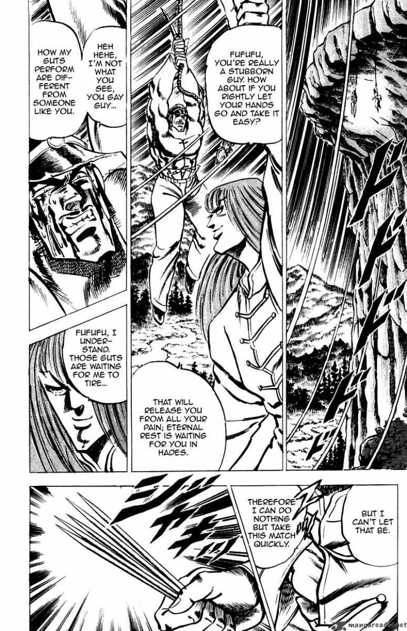 Sakigake Otokojuku 32 4