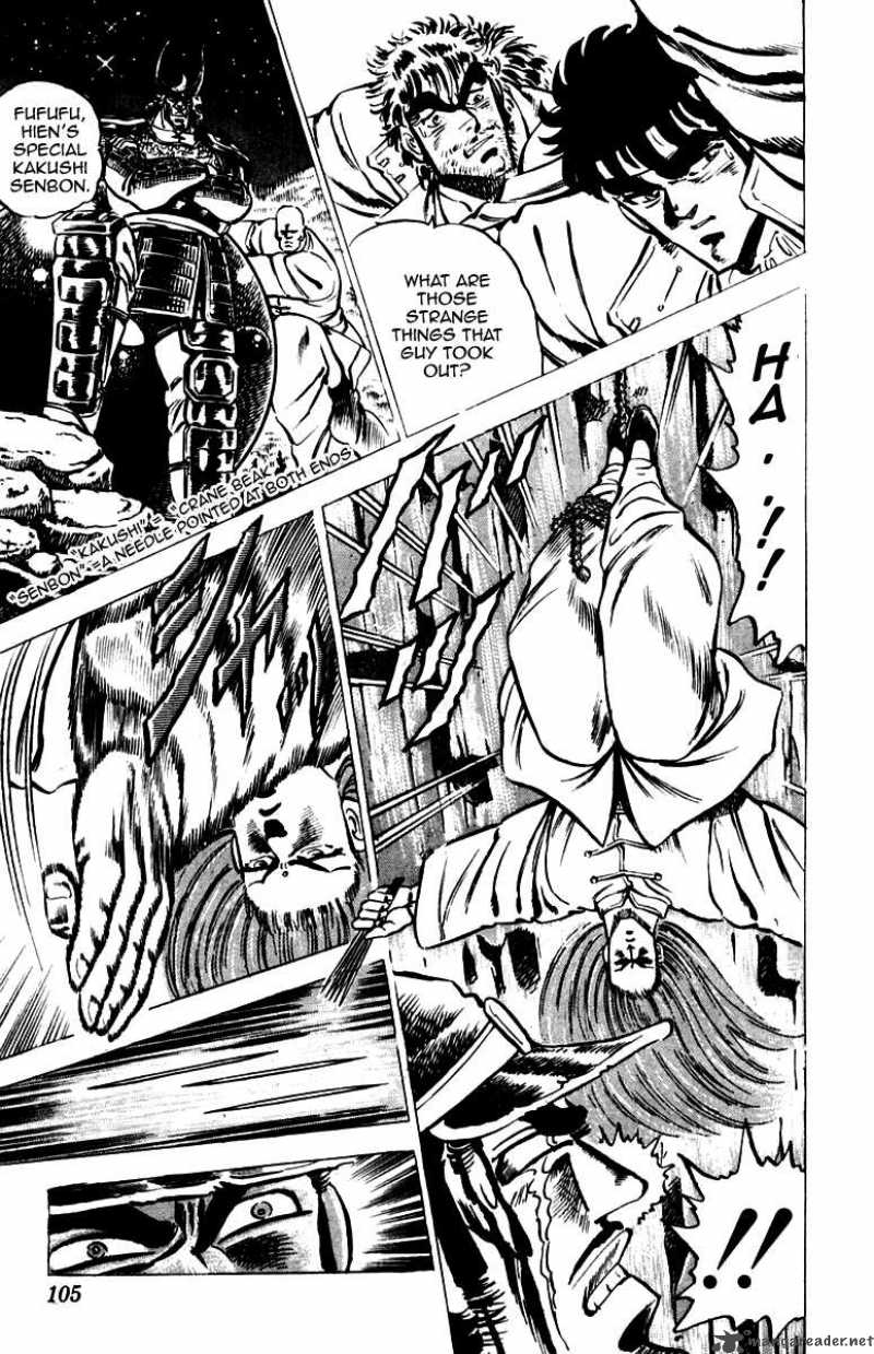 Sakigake Otokojuku 32 5