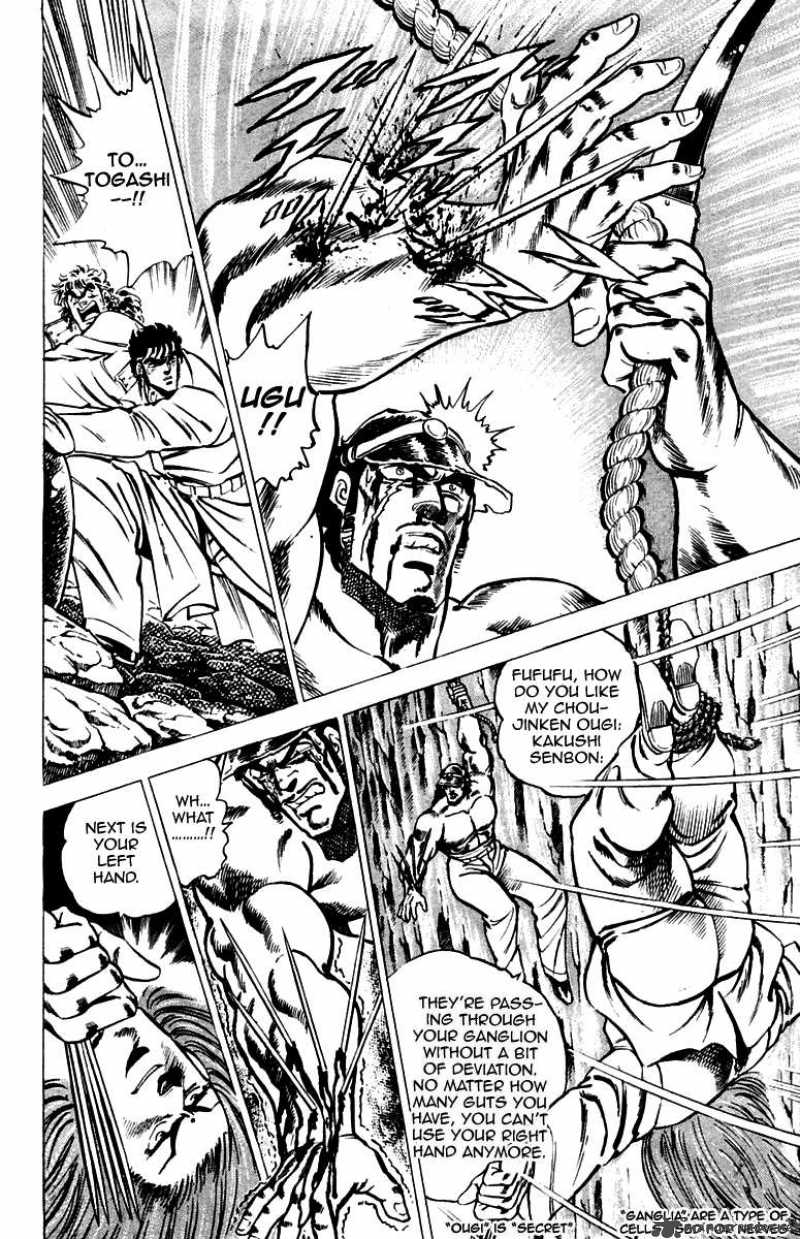 Sakigake Otokojuku 32 6