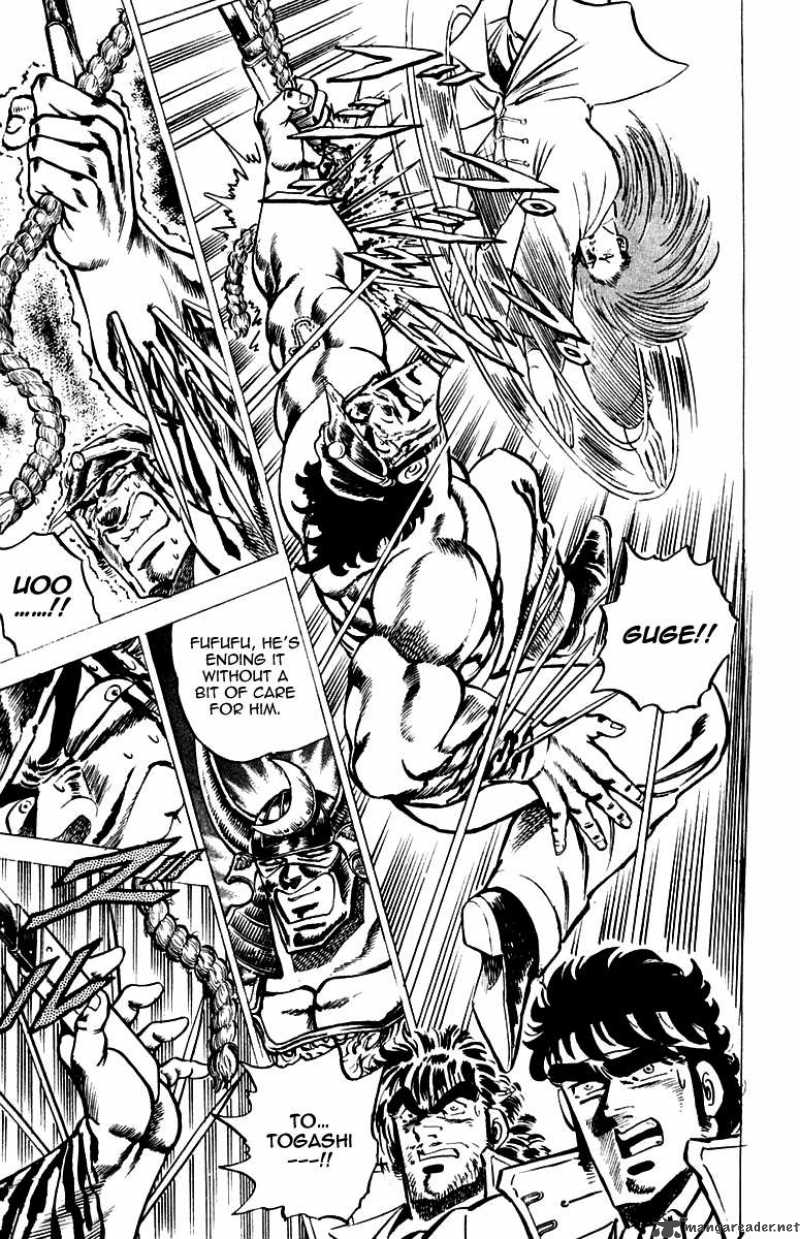 Sakigake Otokojuku 32 7