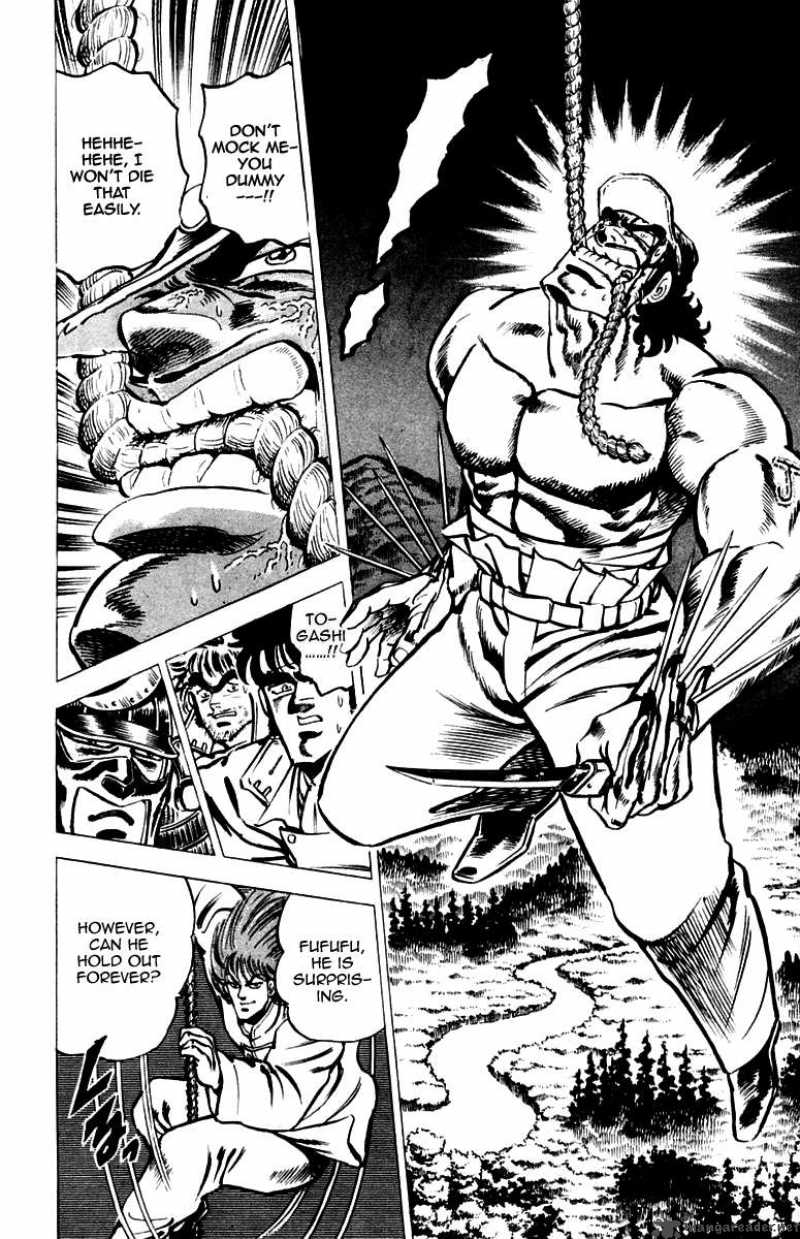 Sakigake Otokojuku 32 8