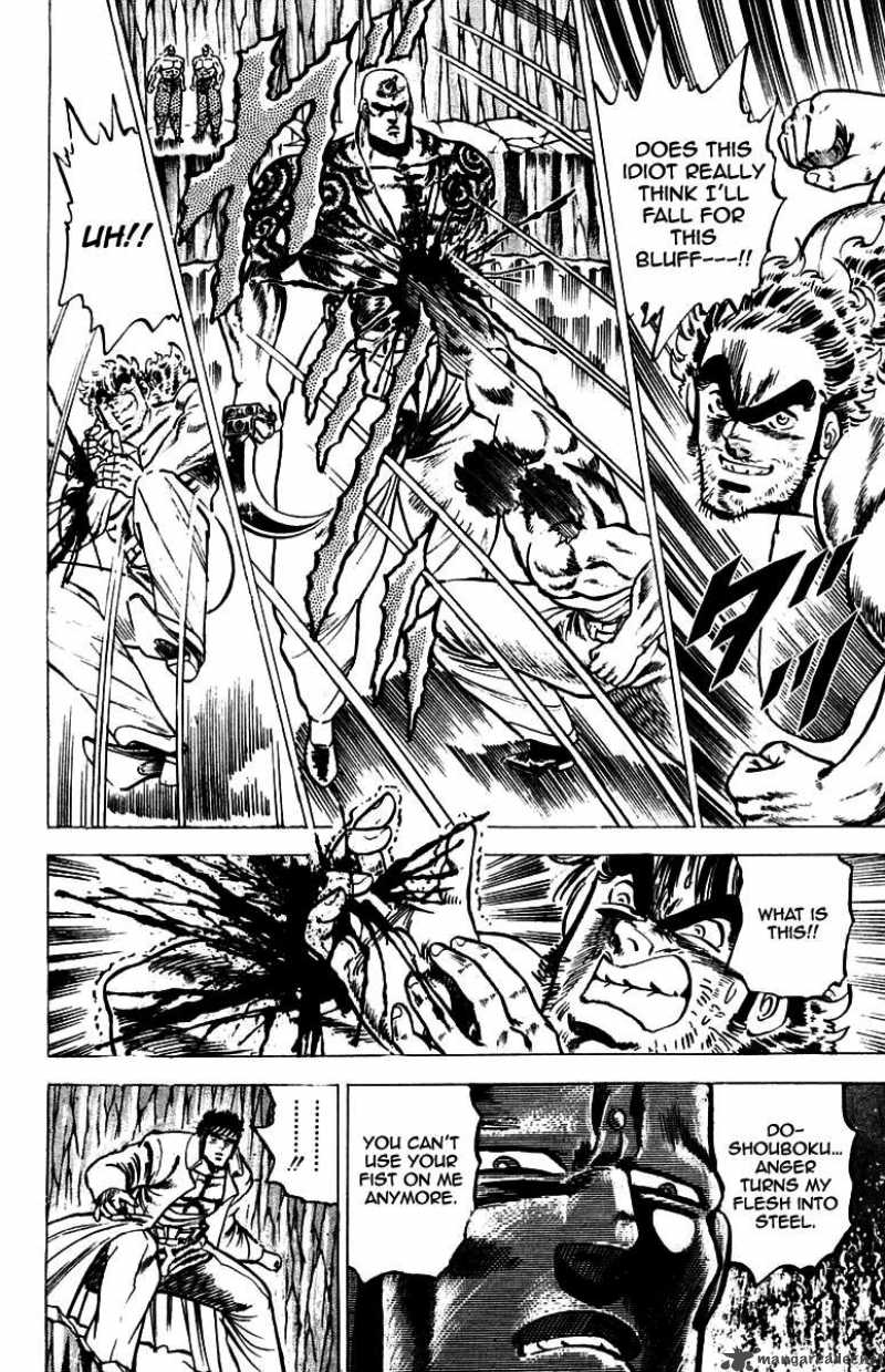 Sakigake Otokojuku 36 10