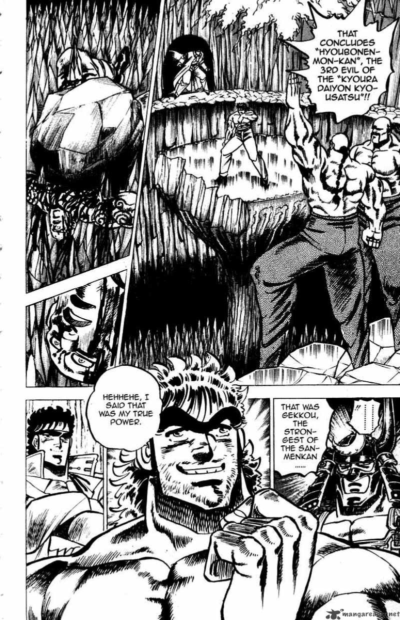 Sakigake Otokojuku 37 9