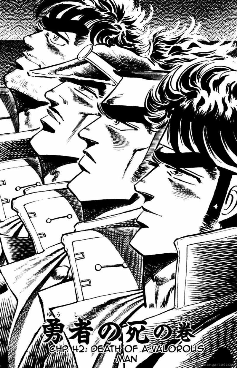 Sakigake Otokojuku 42 2