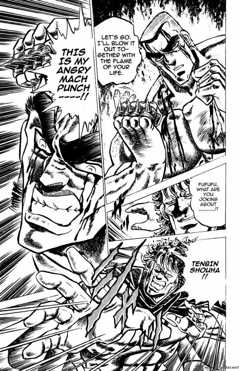Sakigake Otokojuku 47 24