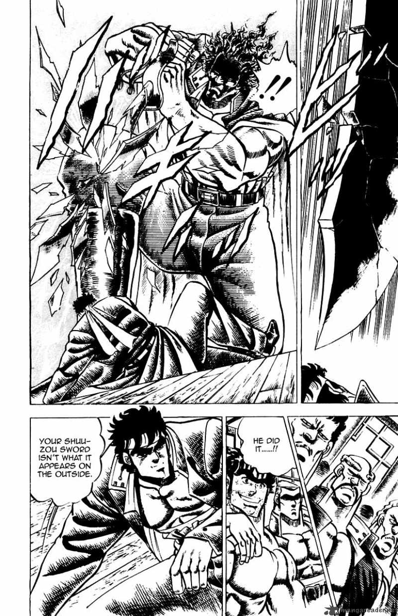 Sakigake Otokojuku 52 14