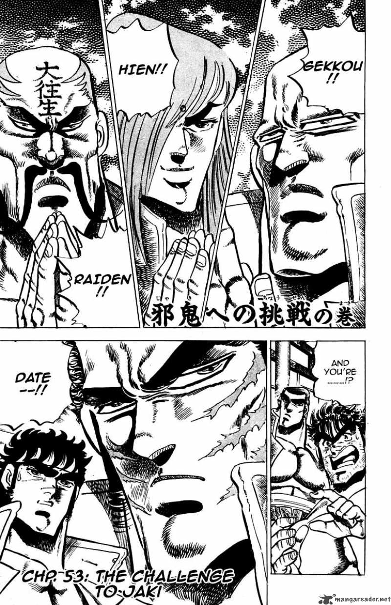 Sakigake Otokojuku 53 2
