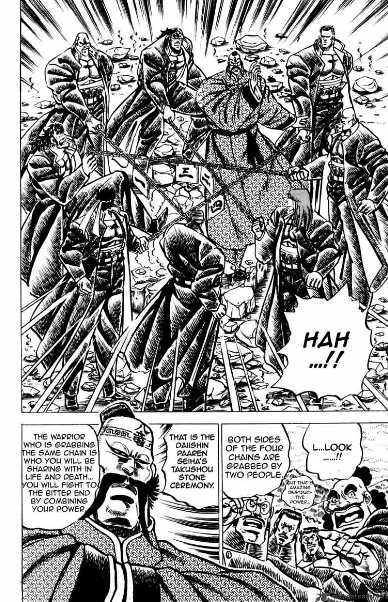 Sakigake Otokojuku 55 6