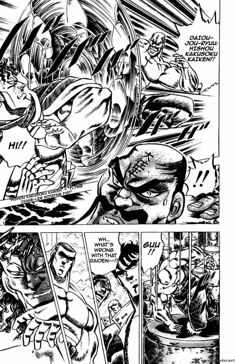 Sakigake Otokojuku 57 16