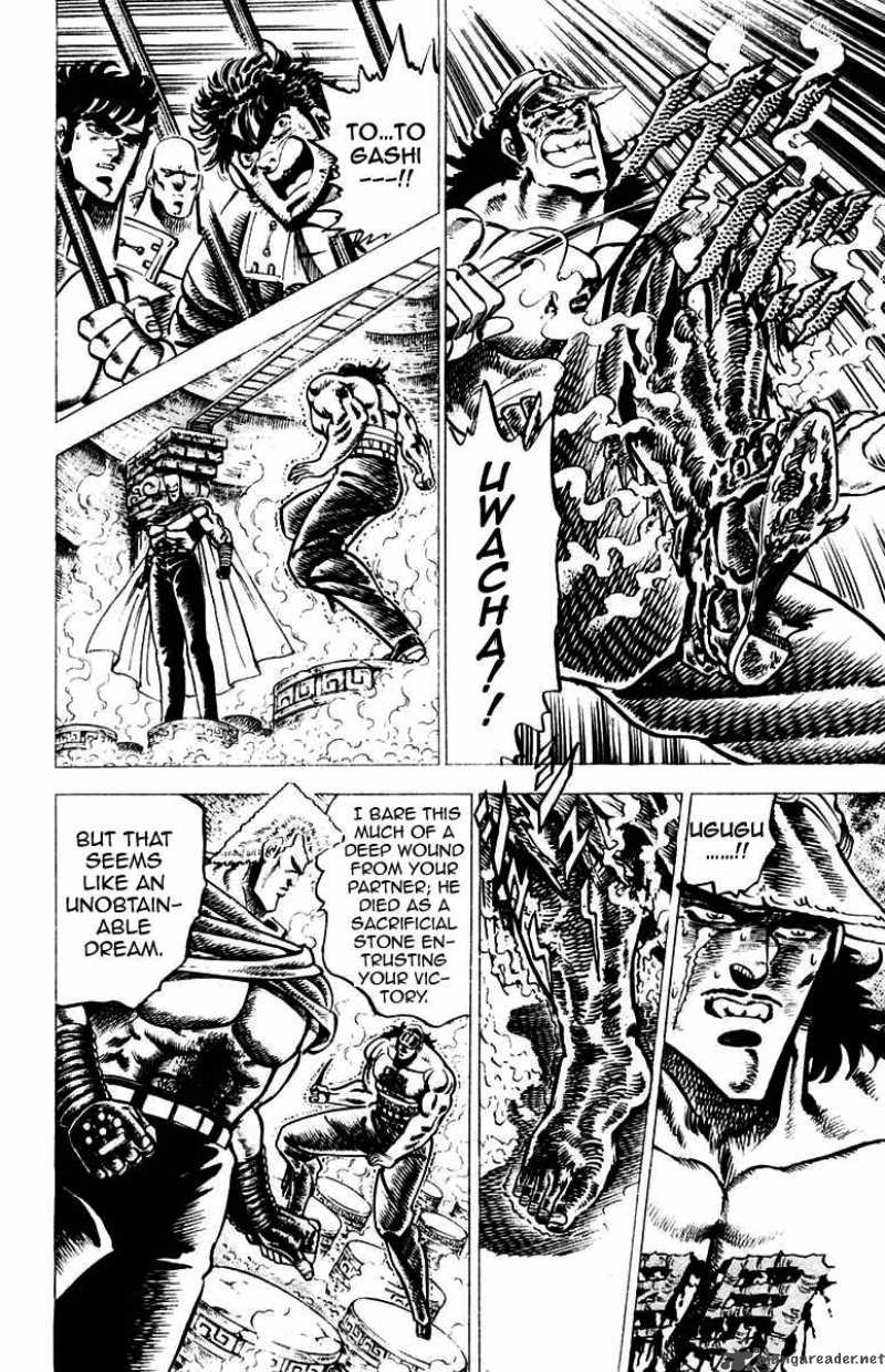 Sakigake Otokojuku 70 14
