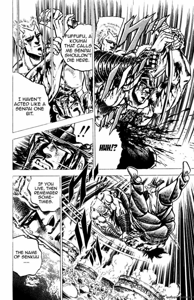 Sakigake Otokojuku 72 4