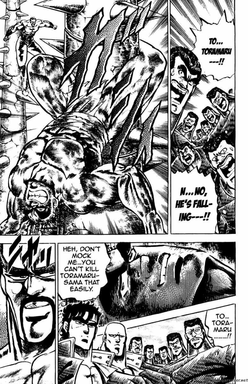 Sakigake Otokojuku 78 11