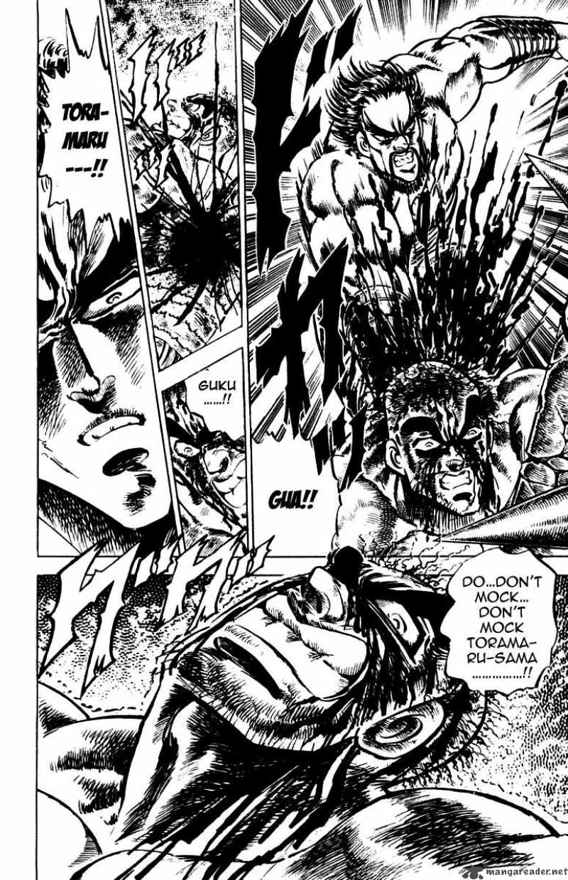 Sakigake Otokojuku 78 18