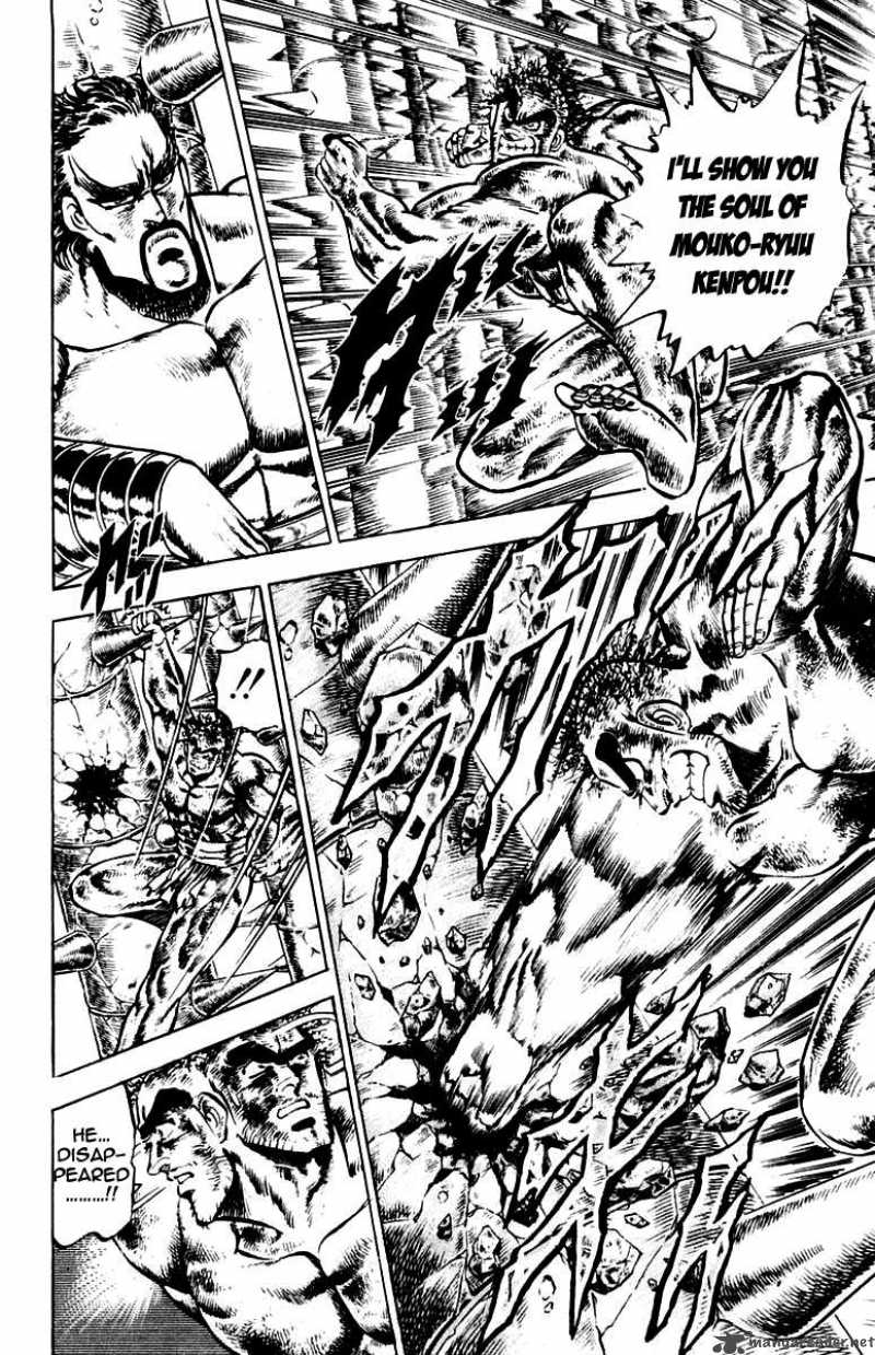 Sakigake Otokojuku 78 4