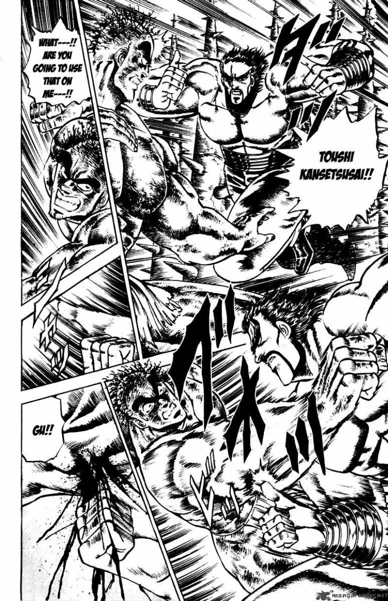 Sakigake Otokojuku 78 8