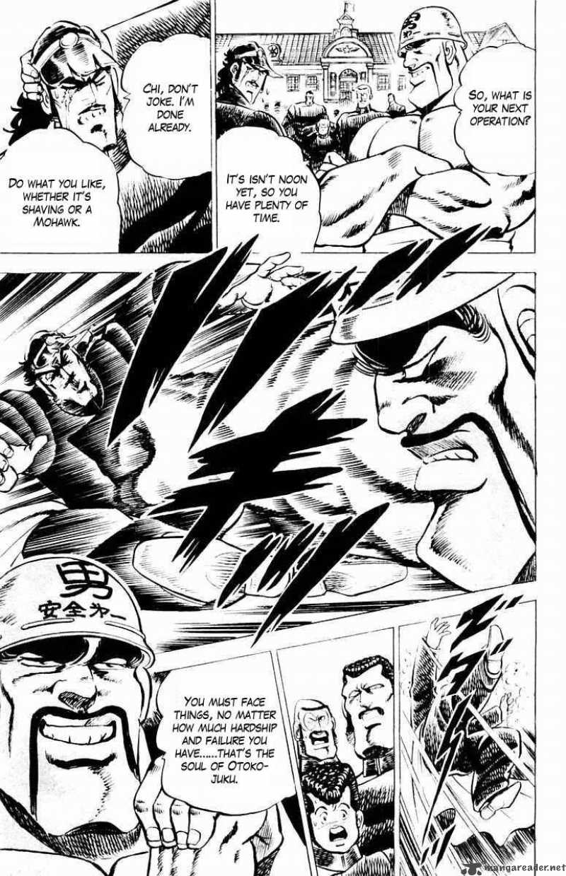 Sakigake Otokojuku 8 19