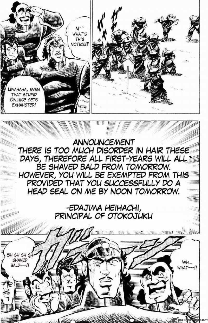 Sakigake Otokojuku 8 3