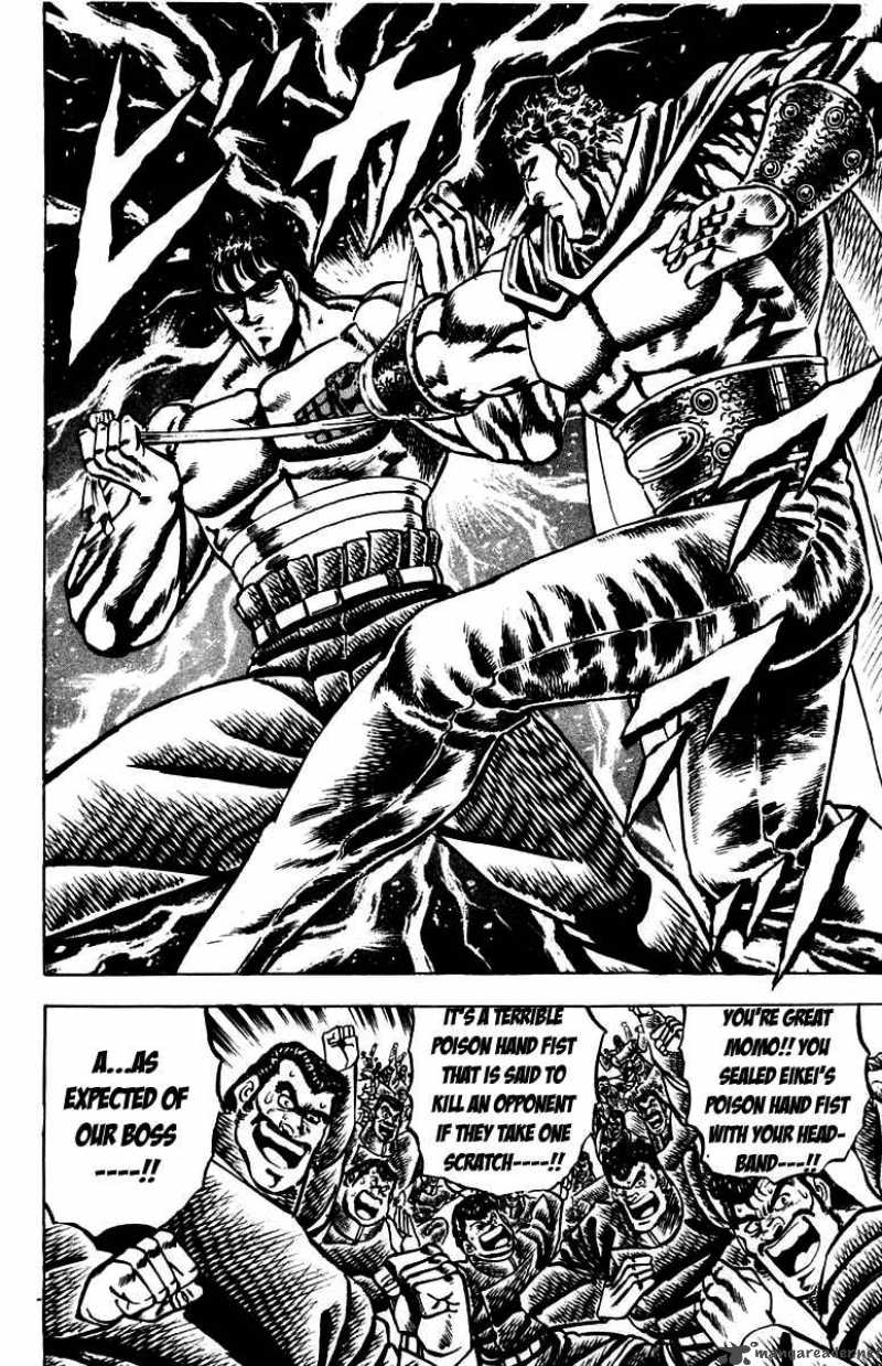 Sakigake Otokojuku 87 8