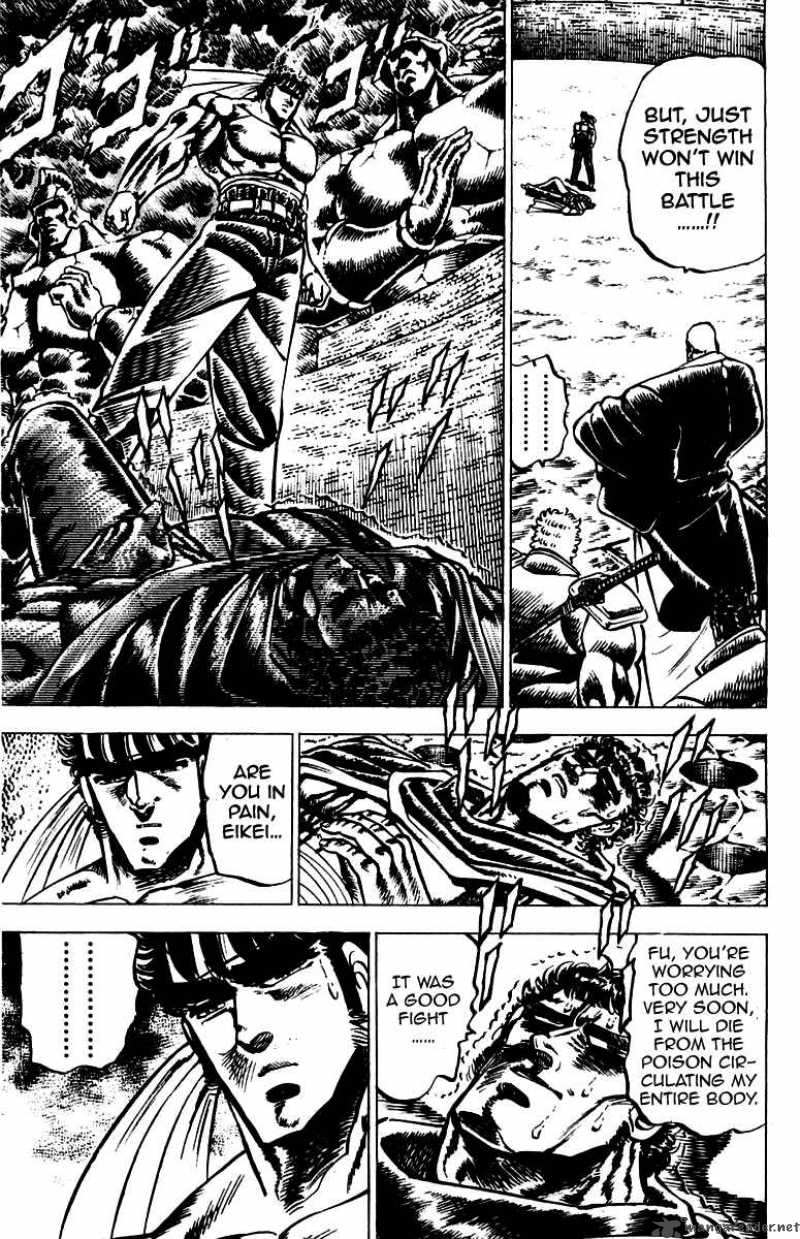 Sakigake Otokojuku 88 7
