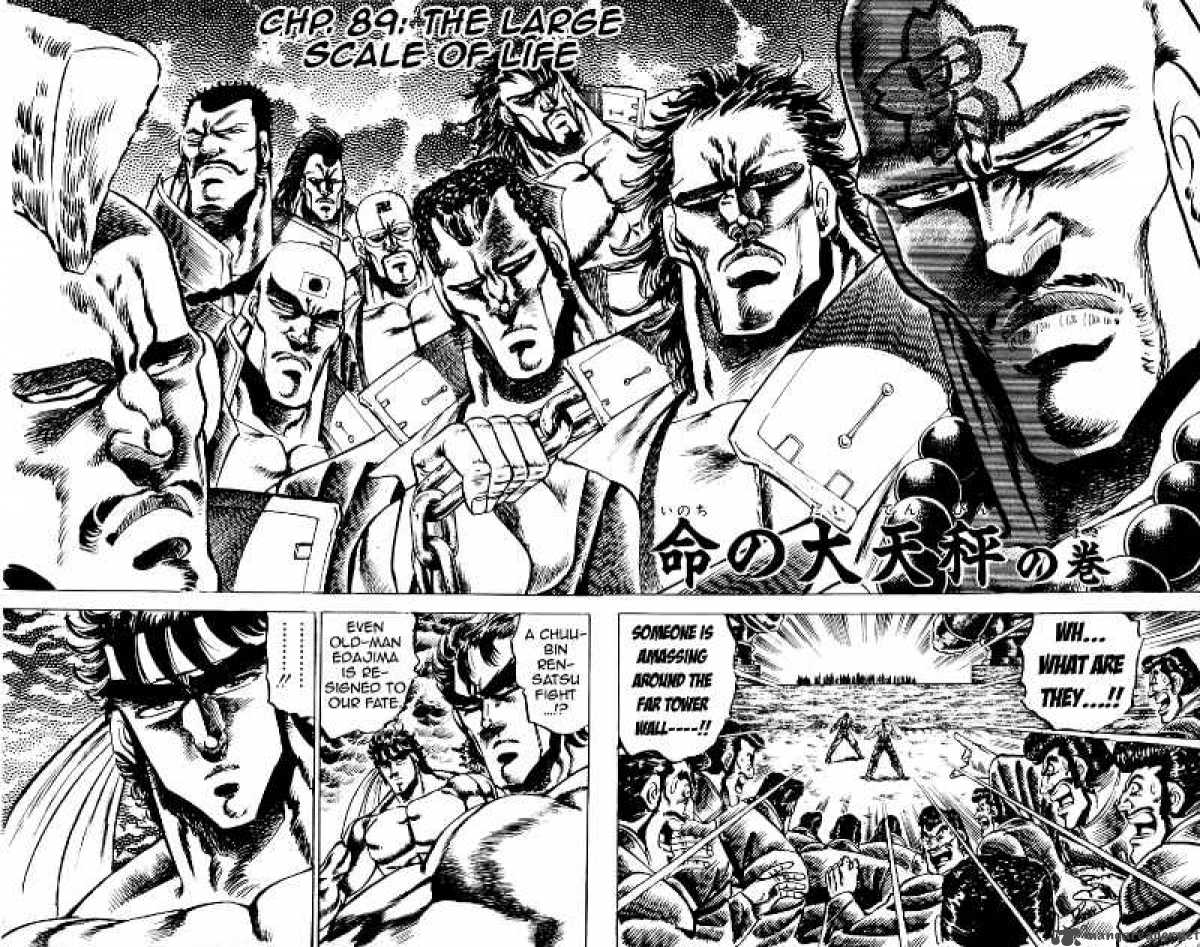 Sakigake Otokojuku 89 3