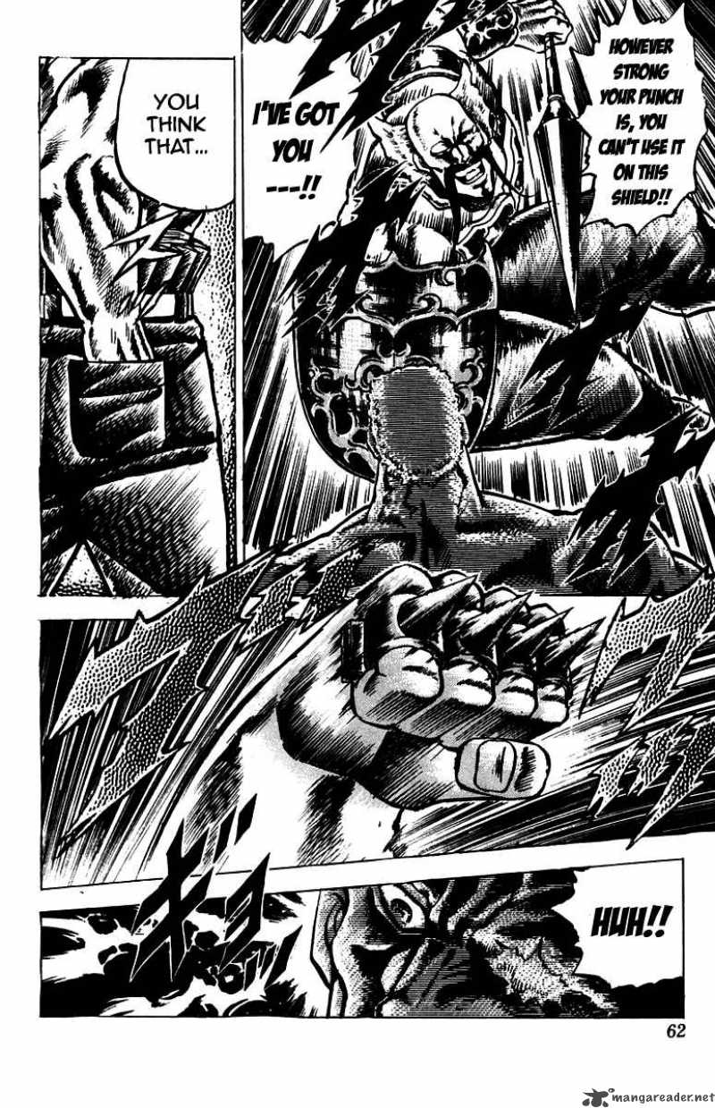 Sakigake Otokojuku 97 17