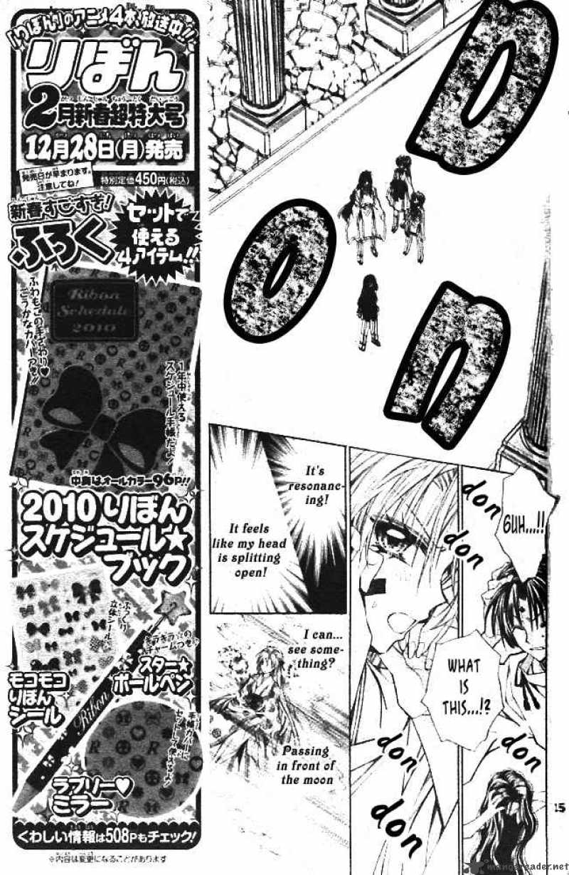 Sakura Hime Kaden 13 16