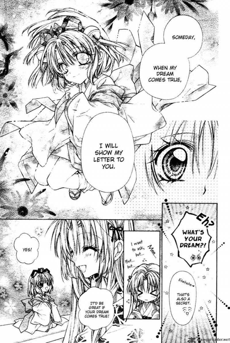 Sakura Hime Kaden 2 12
