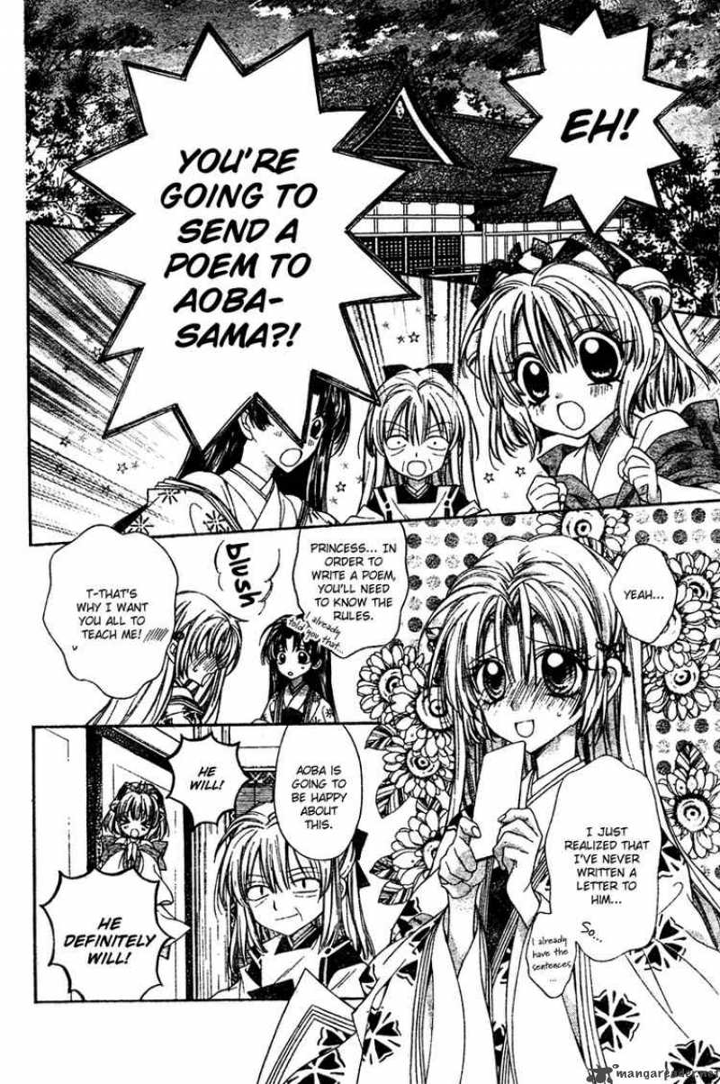 Sakura Hime Kaden 2 40