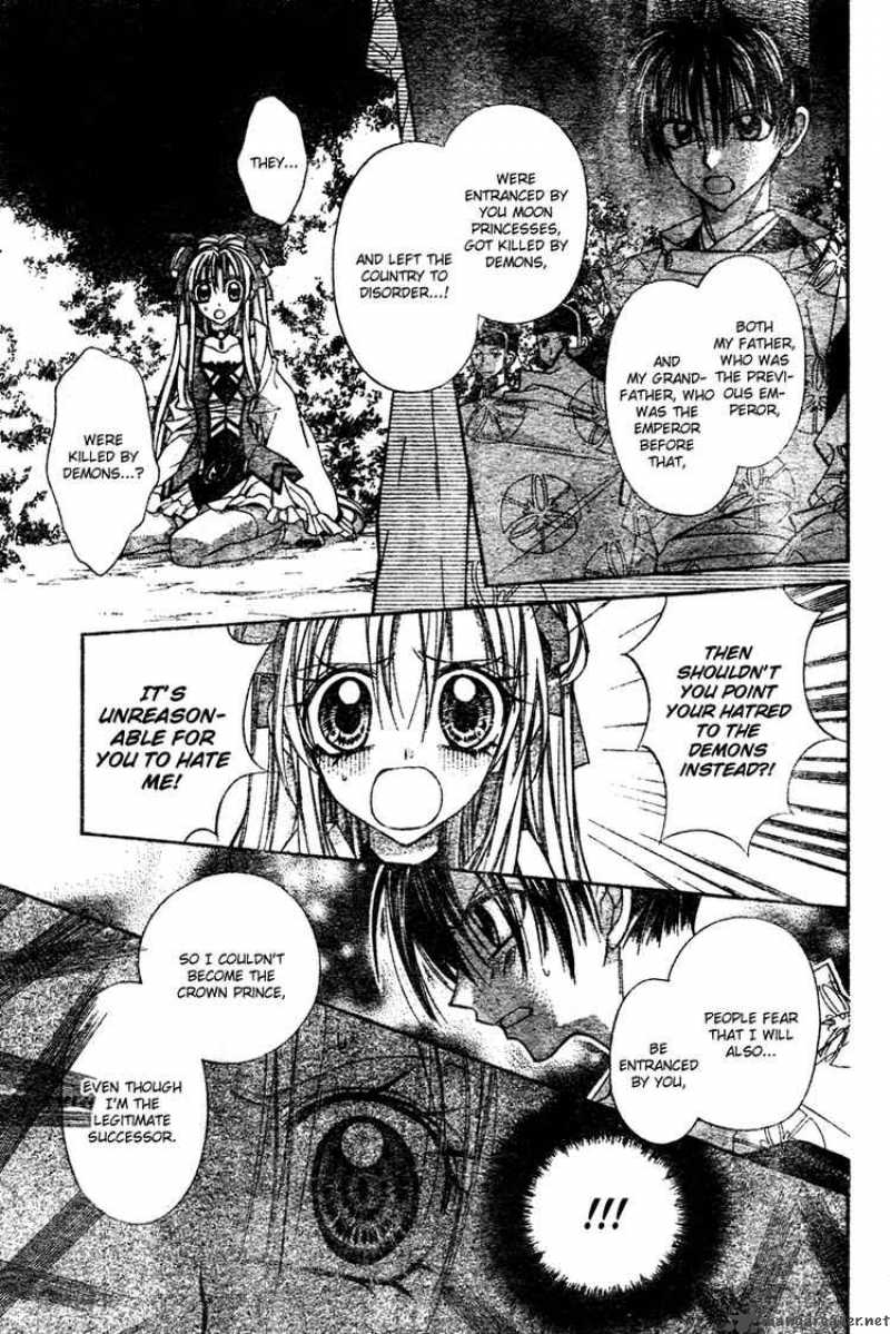 Sakura Hime Kaden 2 51