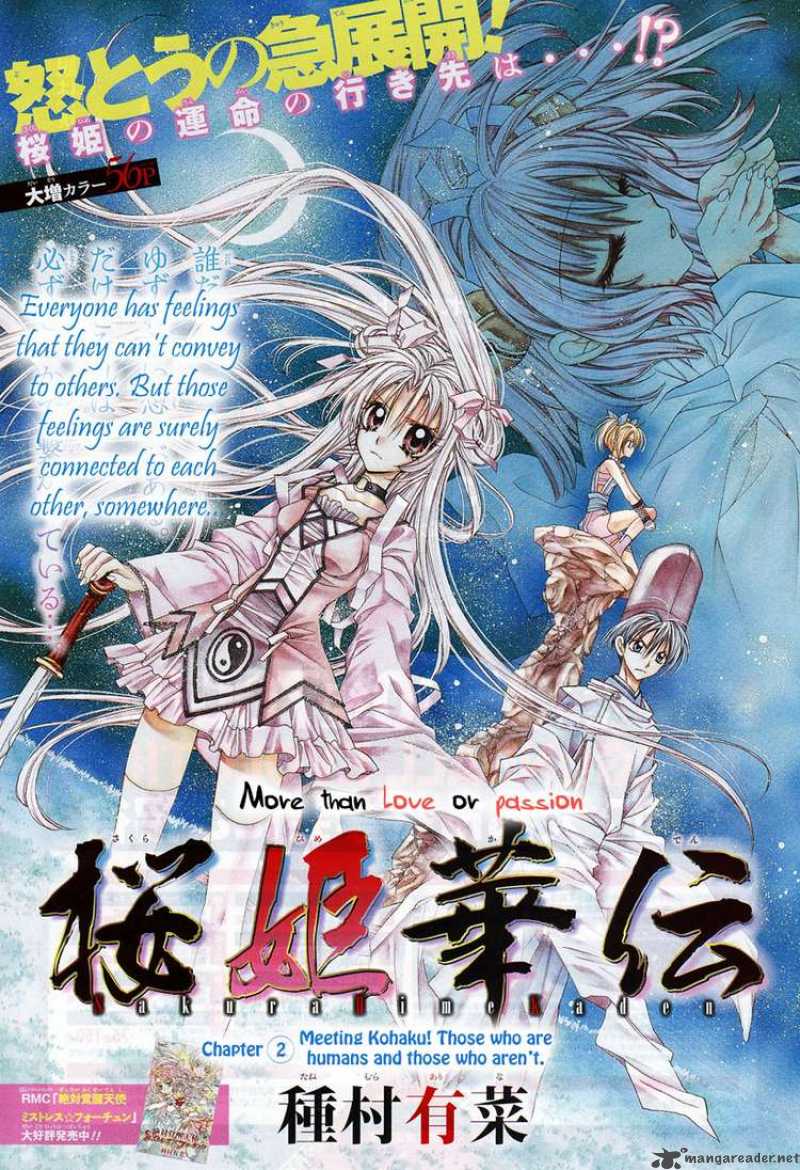 Sakura Hime Kaden 3 1