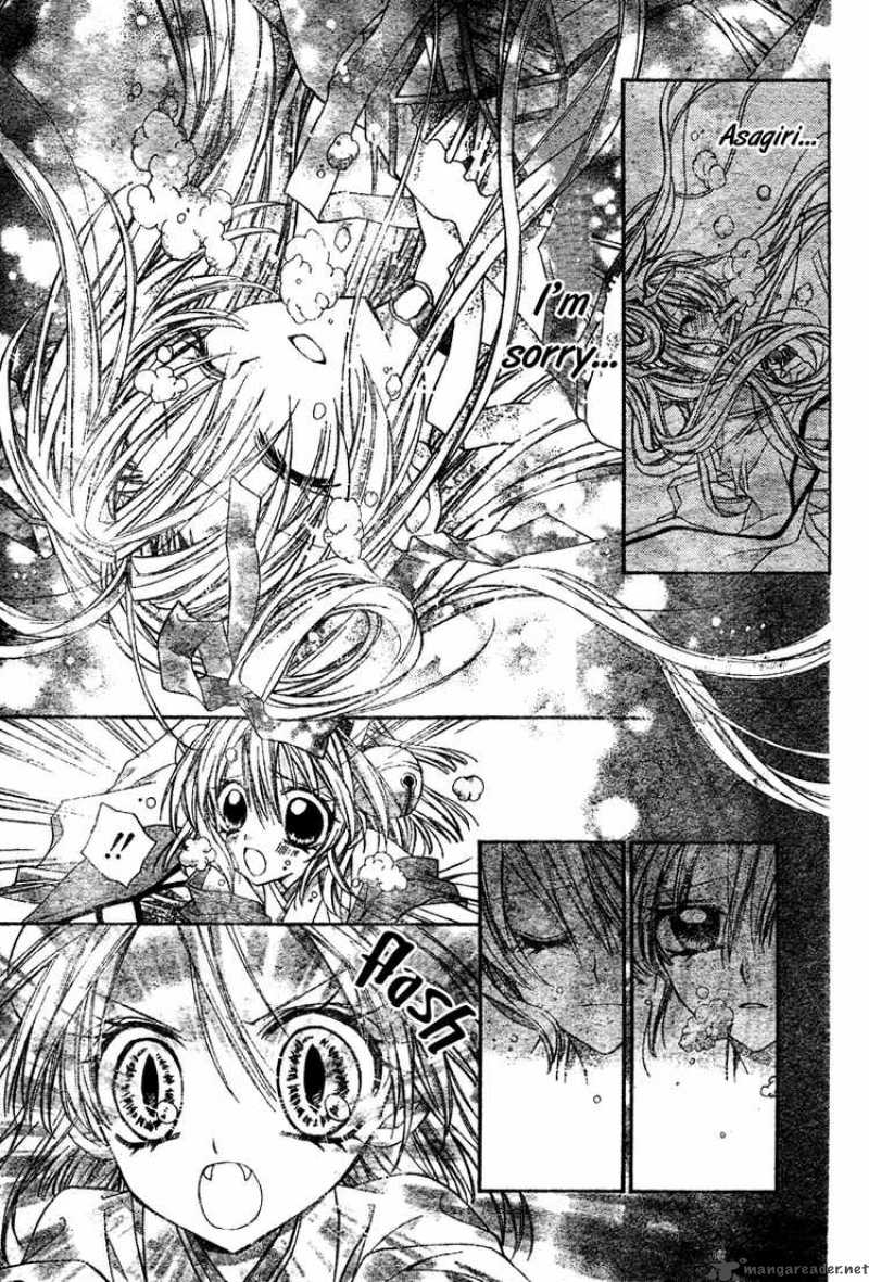 Sakura Hime Kaden 3 12