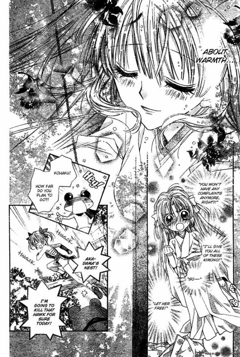 Sakura Hime Kaden 3 15