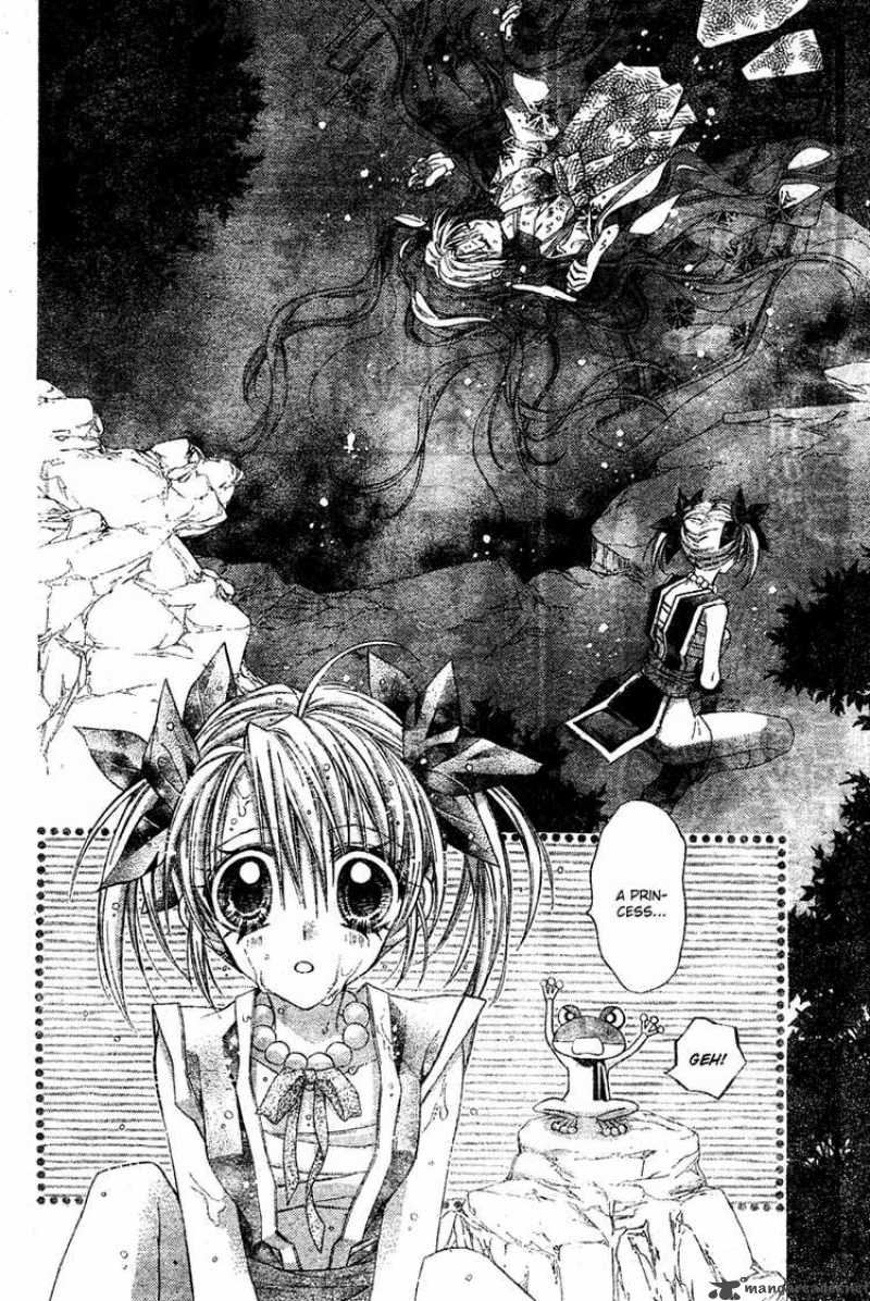 Sakura Hime Kaden 3 17
