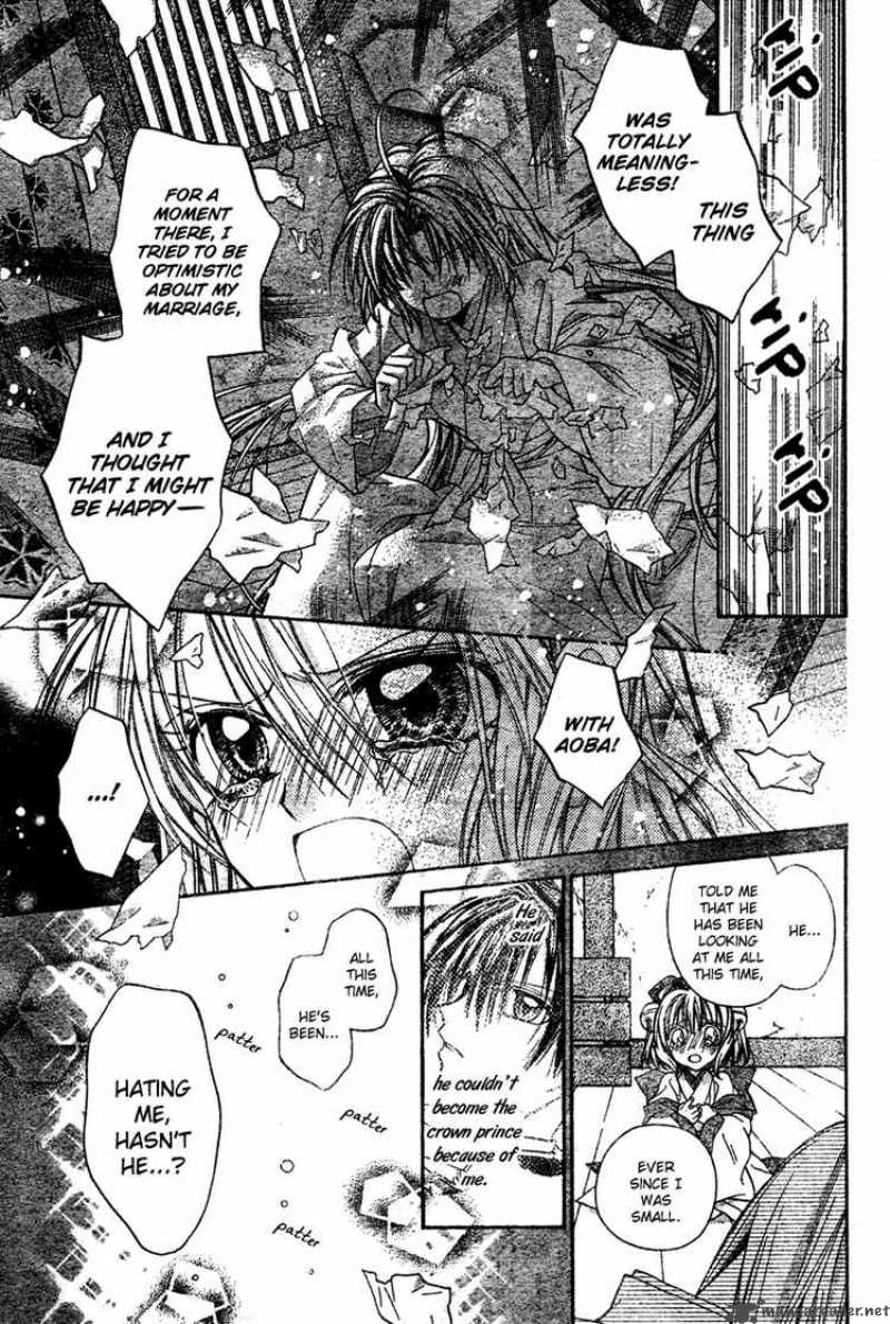 Sakura Hime Kaden 3 20