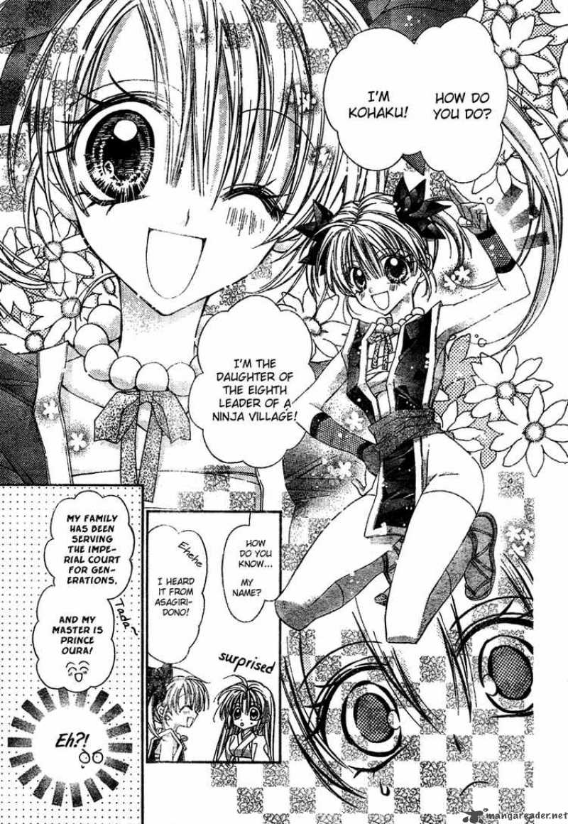 Sakura Hime Kaden 3 22
