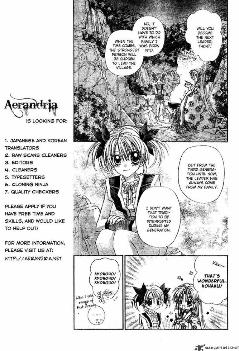 Sakura Hime Kaden 3 30