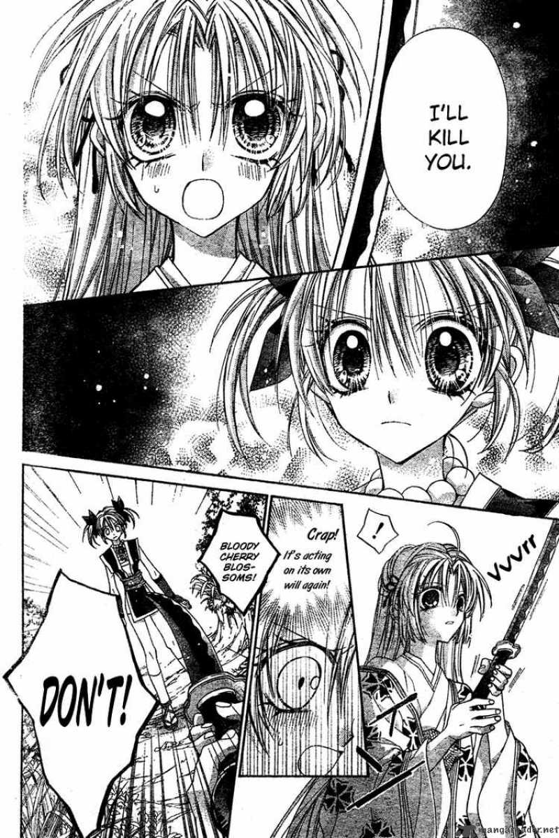 Sakura Hime Kaden 3 35