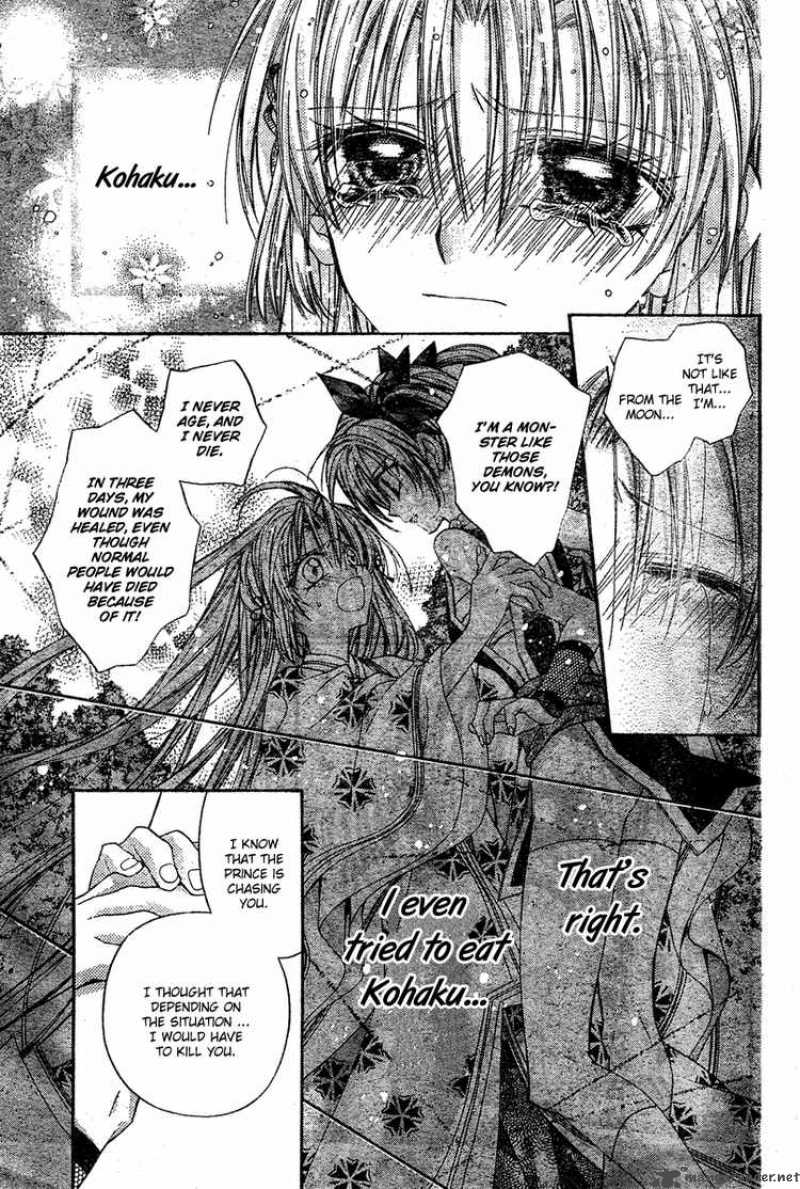 Sakura Hime Kaden 3 38
