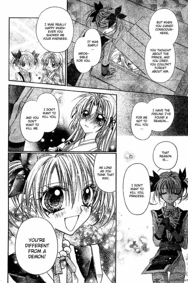 Sakura Hime Kaden 3 39