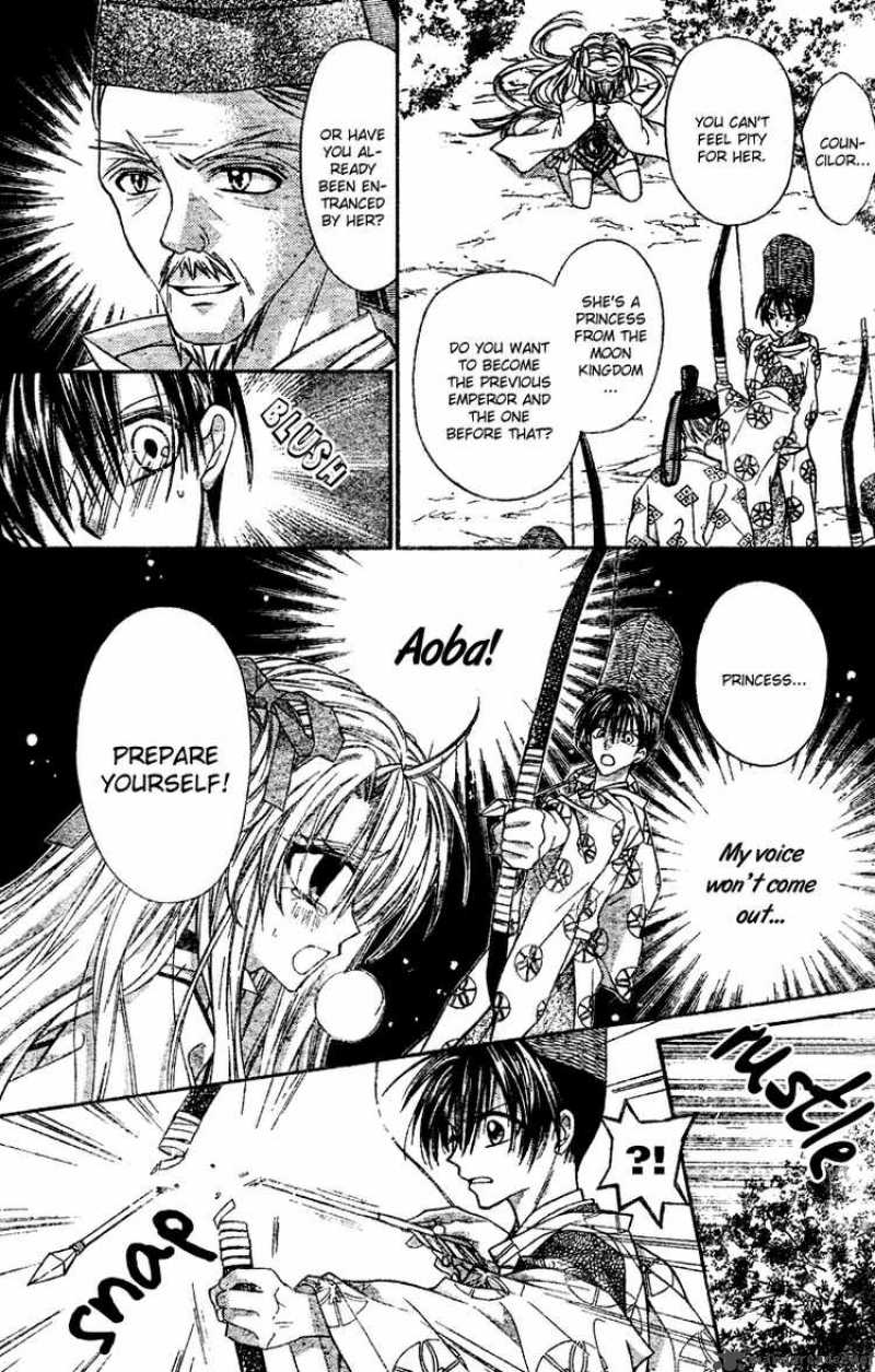 Sakura Hime Kaden 3 4