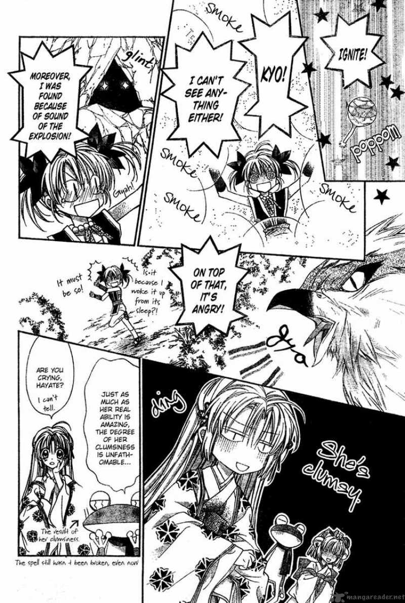 Sakura Hime Kaden 3 43