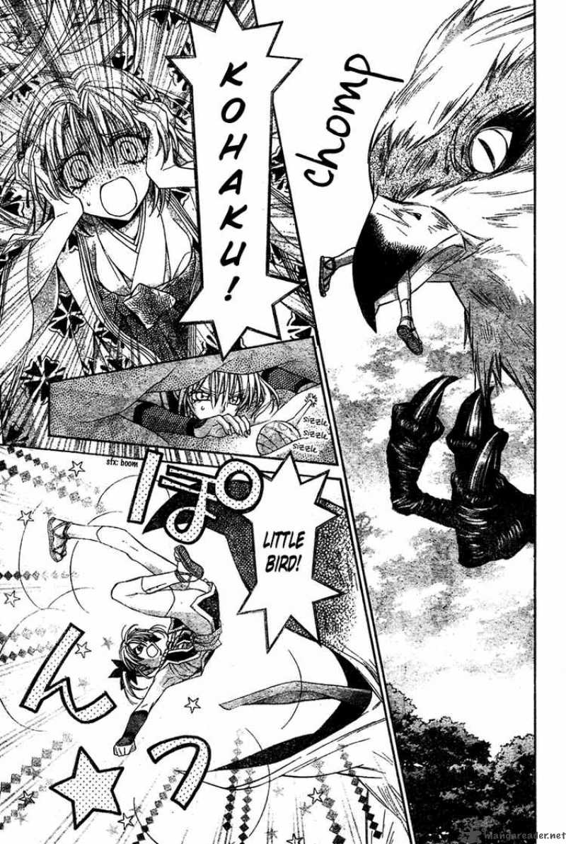 Sakura Hime Kaden 3 46