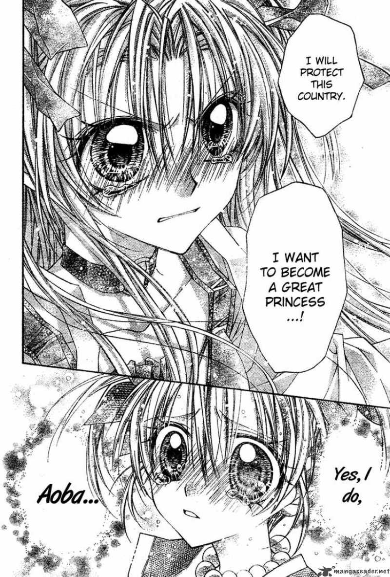 Sakura Hime Kaden 3 51